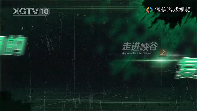 海月的复仇记。