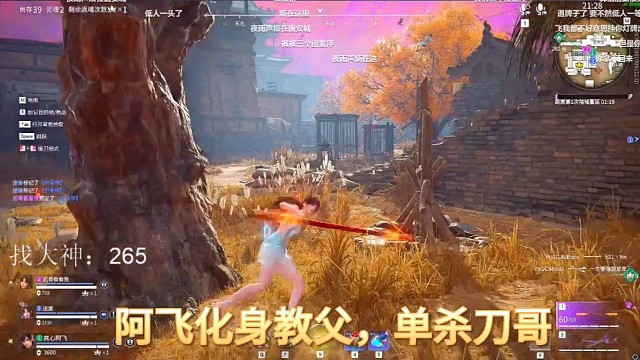 阿飞化身教父单杀刀一挥