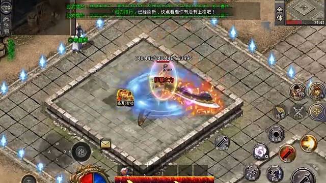 狂暴迷失第七集