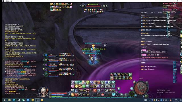 龙帝遭老罪了。