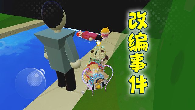 蛋仔派对：十宗罪改编人体板凳，原来离奇事件的背后那么多悲剧和无奈，让人唏嘘