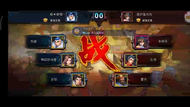 孙权逆风翻盘，打得对手没法跑