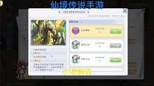 仙境傳說手游攻略之新手篇！