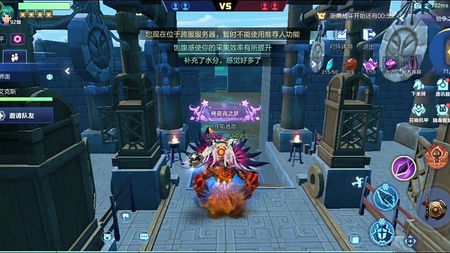 [我的起源]2v2竞技场的日常