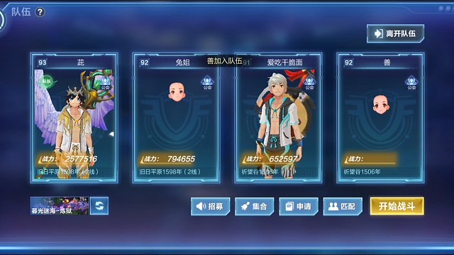 [我的起源]91隐藏快速通关