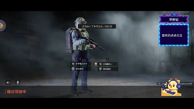 暗区突围：日常第四百期