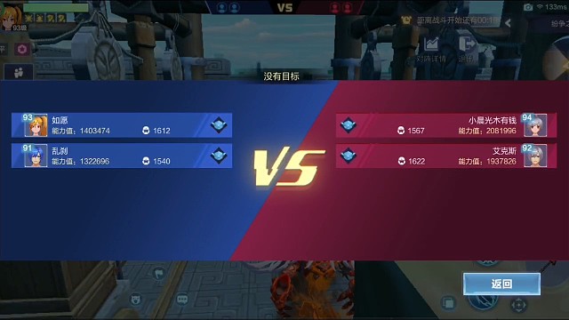 [我的起源]竞技场