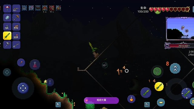 我造，直接红温