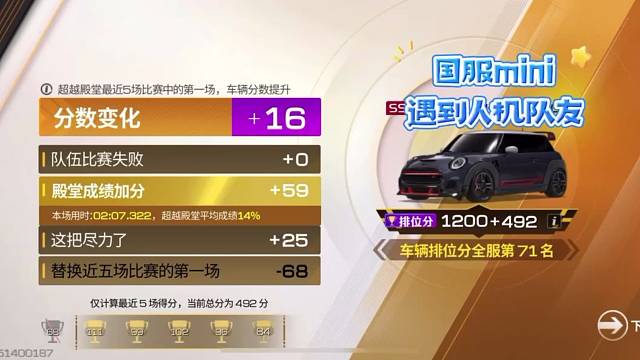 家人们谁懂啊，殿堂局匹配到人机队友，我真的是裂开！