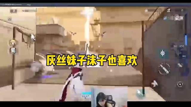 灰丝妹子沫子也喜欢