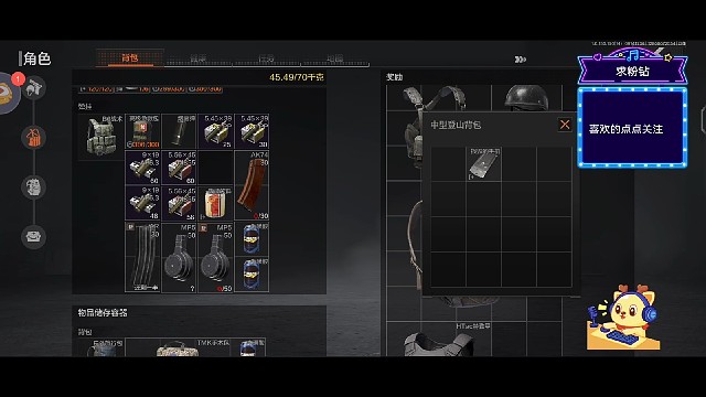 暗区突围：日常第四百期下