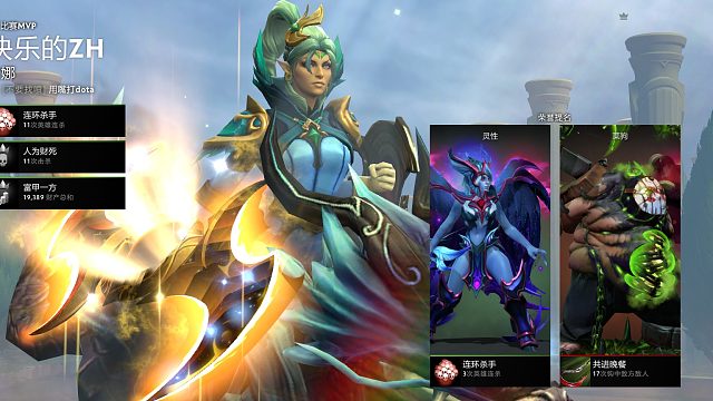 美滋滋dota2三号位钢背兽躺赢