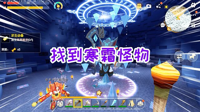 迷你世界神器生存20：反其道而行，发现洞窟入口，找到寒霜怪物
