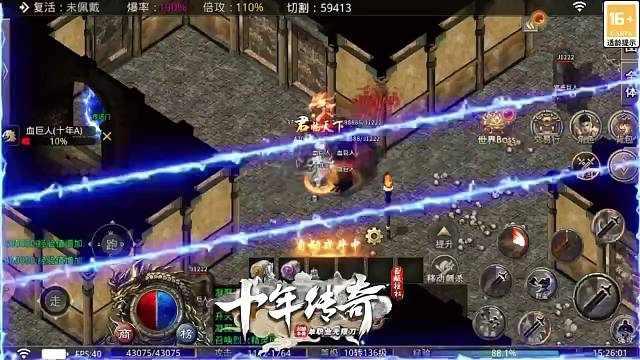 攻速无限刀版本