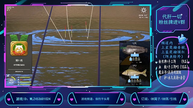 星不够，手竿来凑