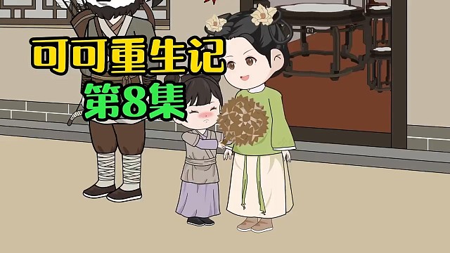 《穗穗是大佬们的团宠》