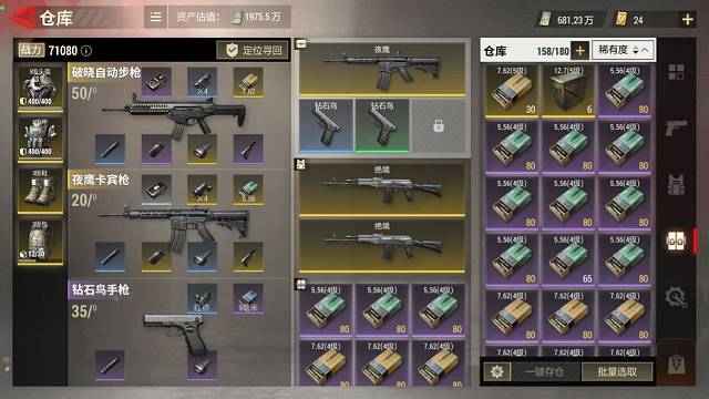 队友祭天，法力无边