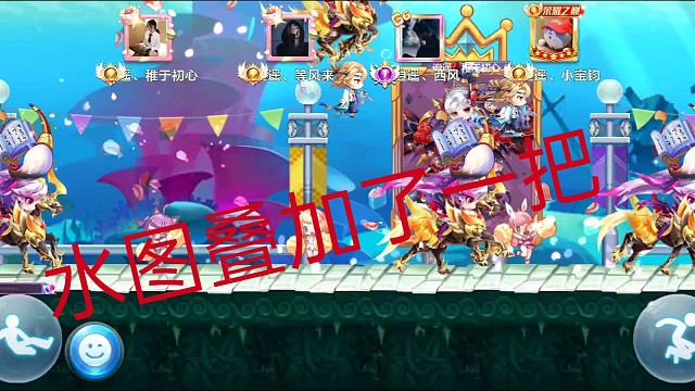 水图叠加不失误57