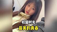 “曾經(jīng)最想逃離的地方，現(xiàn)在才知道那是最幸福的時(shí)光”