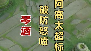 究竟發(fā)生了什么司空震天花板琴酒竟怒M公孫離太超標(biāo)！直言削弱十次都不為過(guò)！