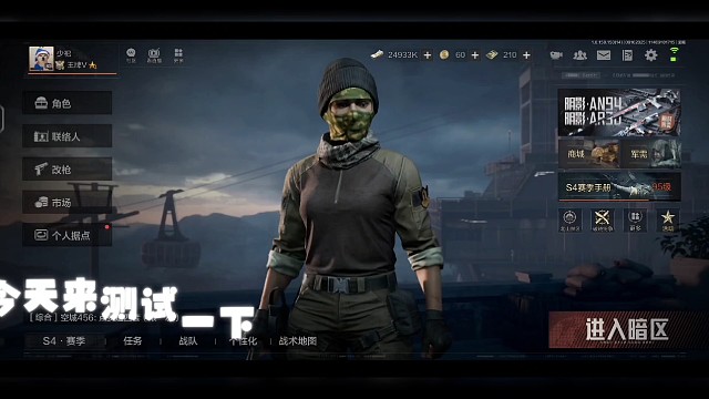 测试v区强化电视台后期制作室爆率