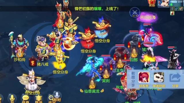 神武手游，国际找我