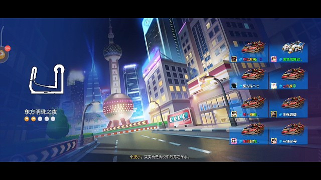 挑战任务真烦人