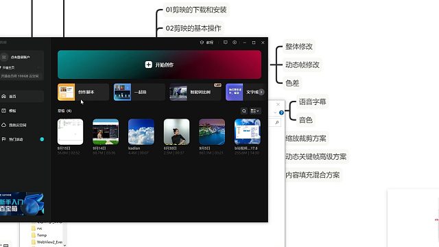 视频批量自动剪辑教程03视频消重的玩法之动态关键帧修改方案