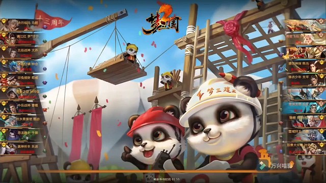 恶霸出征，接鸡王活动。出征分