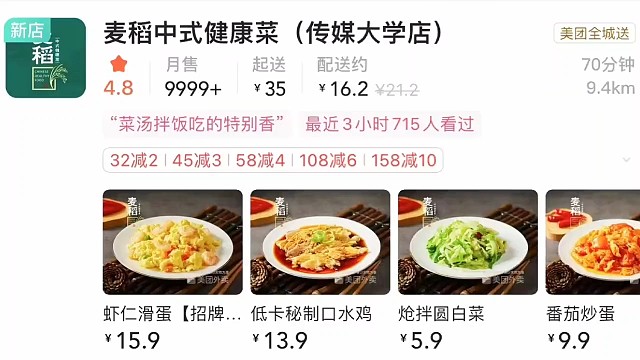 麥稻中式健康菜  佬農(nóng)王中式生態(tài)健康菜
包技術(shù)，總部運營
#麥稻中式健康菜#佬農(nóng)王中式生態(tài)健康菜#