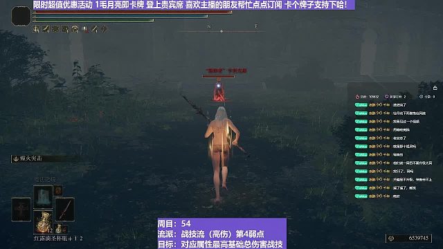 【沐】战技篇5-战技流（高伤）番外篇102 亨大锤P2（状态：癫 无致命版）