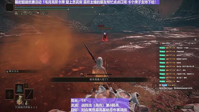 【沐】战技篇5-战技流（高伤）番外篇106 三媳妇（状态：癫）