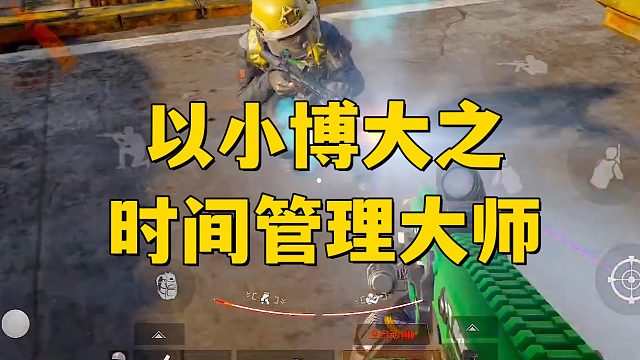 我发布了一个新视频，快来围观吧！