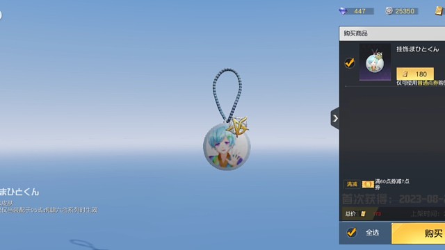 虎啸六盒挂件国服可以直接购买