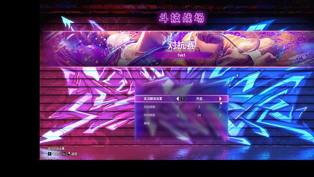 街头霸王6上手没难度