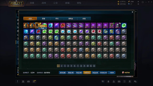 当然要记录一下了，六星手套