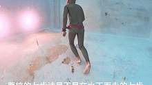 挑戰(zhàn)水下散步#自由潛水課程 #自由潛水 #自由潛水教學 #自由潛水考證 #大連自由潛水