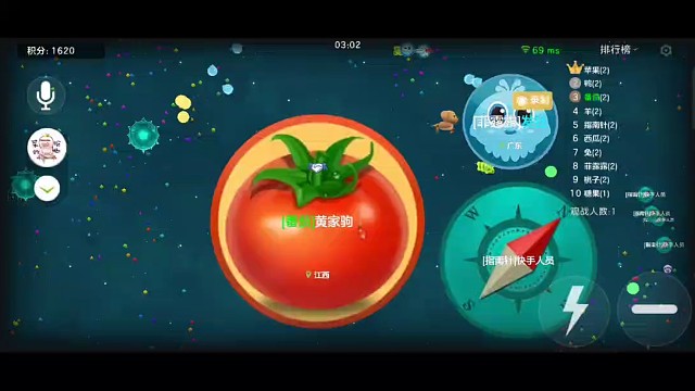 球球大作战花式