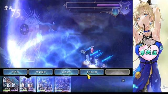 水剑lp极限追击:1t圣树!