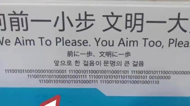 杭州亚运，你是邀请了外星人吗？