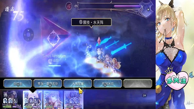 水斩队:1t人工火精灵!（米拉追击）