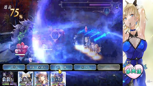 水斩队:米拉追击16妖拒魔烟烟罗1t!