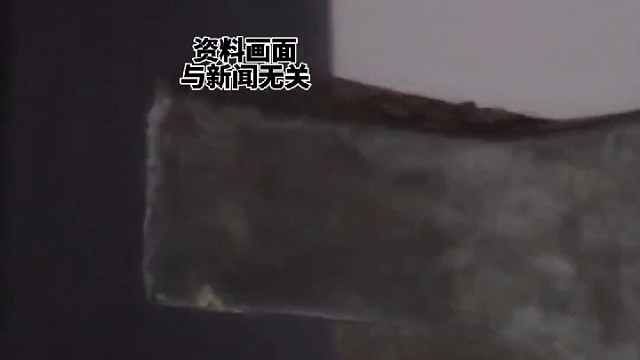 男子索要6000元分手费不成，拿斧头砍伤前女友致其重伤二级