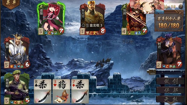 英雄杀最开始的梦想，就是玩把六子