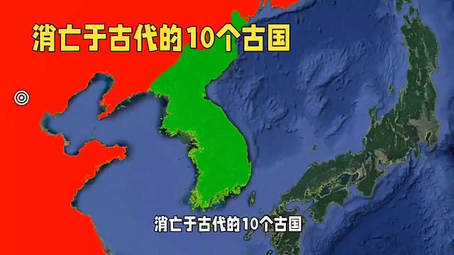 消亡于古代的10个古国