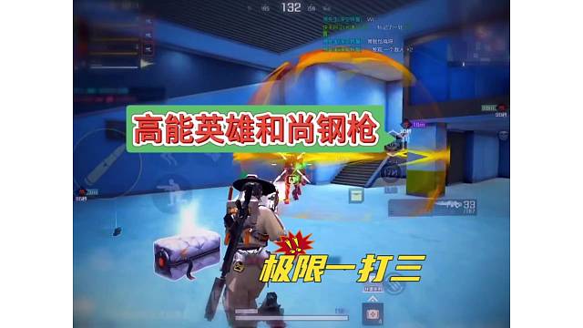 和尚金蝉子极限身法一打二，高能英雄钢枪体验！