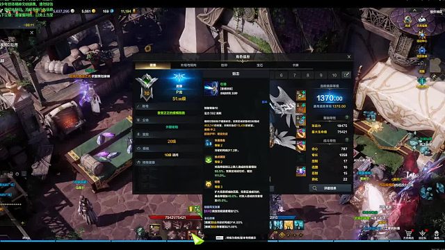 命运方舟第二同伴刻印和属性搭配