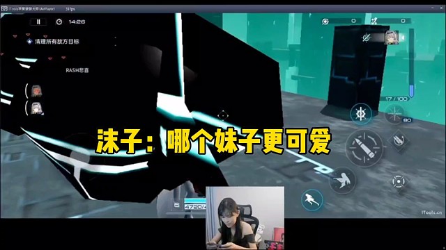 哪个妹子更可爱