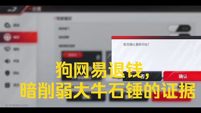 新赛季S3网易暗削大牛直接腰斩