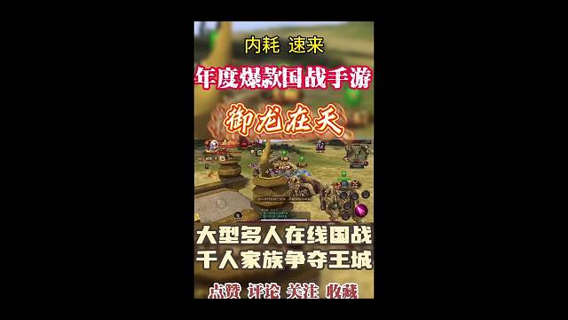 御龍?jiān)谔?/></span><div   id=
